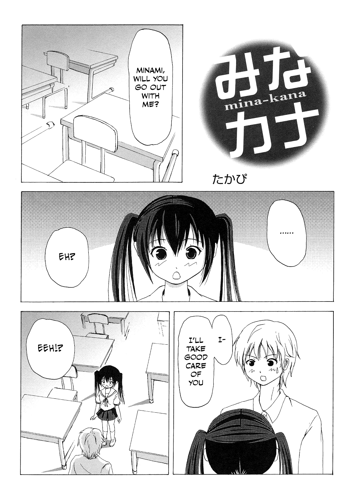 Mina Kana 1 page 4 full
