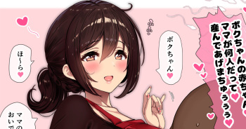 Valentine Mama cover