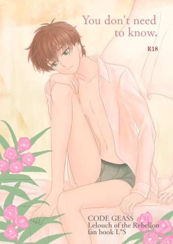 You don't need to know. cover