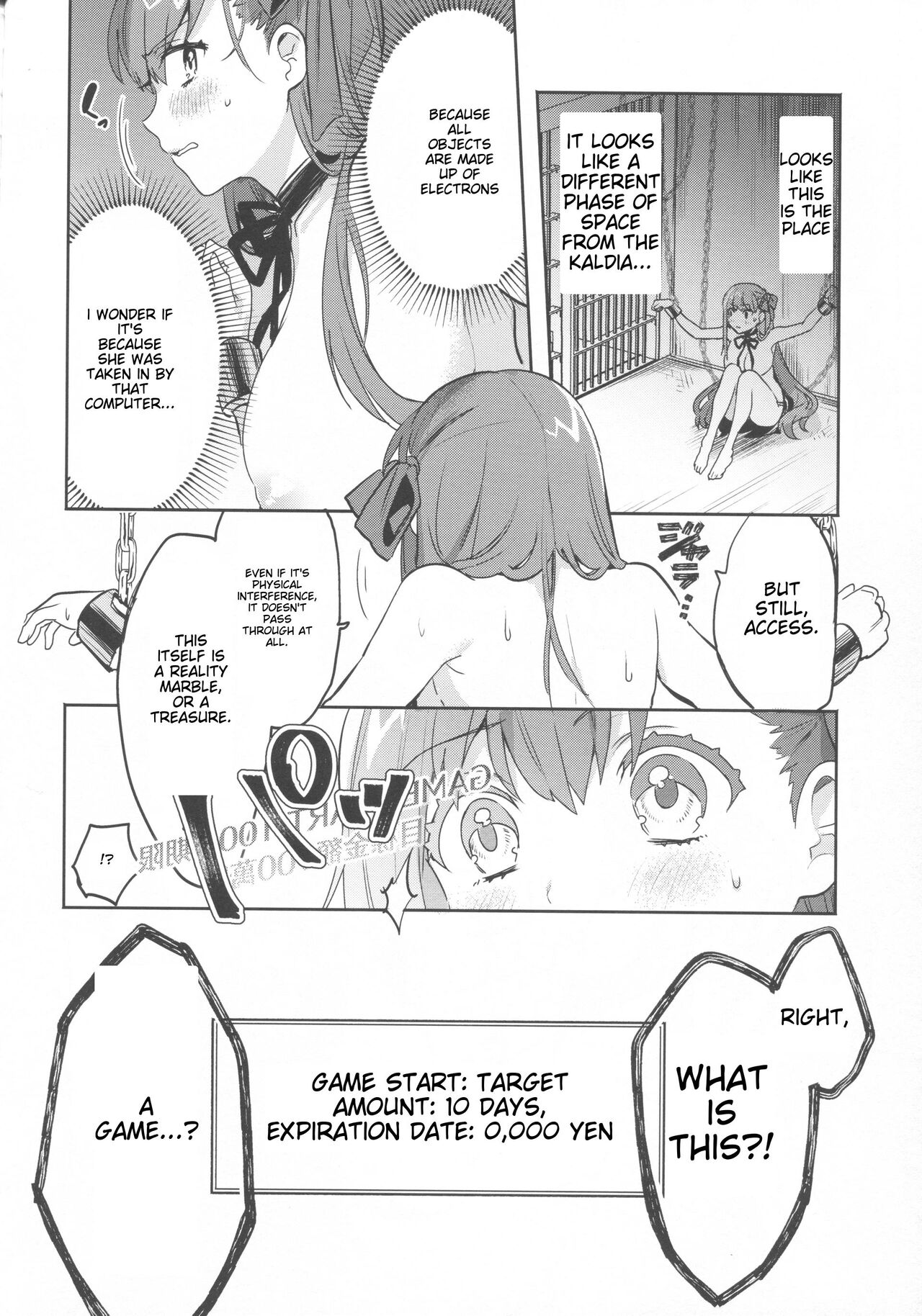Shinkai Dennou Rakudo E.RA.BB | Deep Sea Singularity BB page 7 full