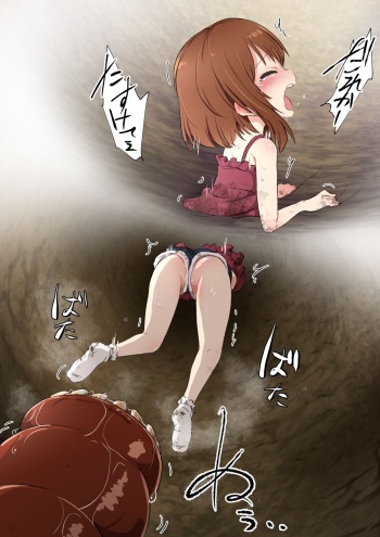 Ashi Tabeyo cover