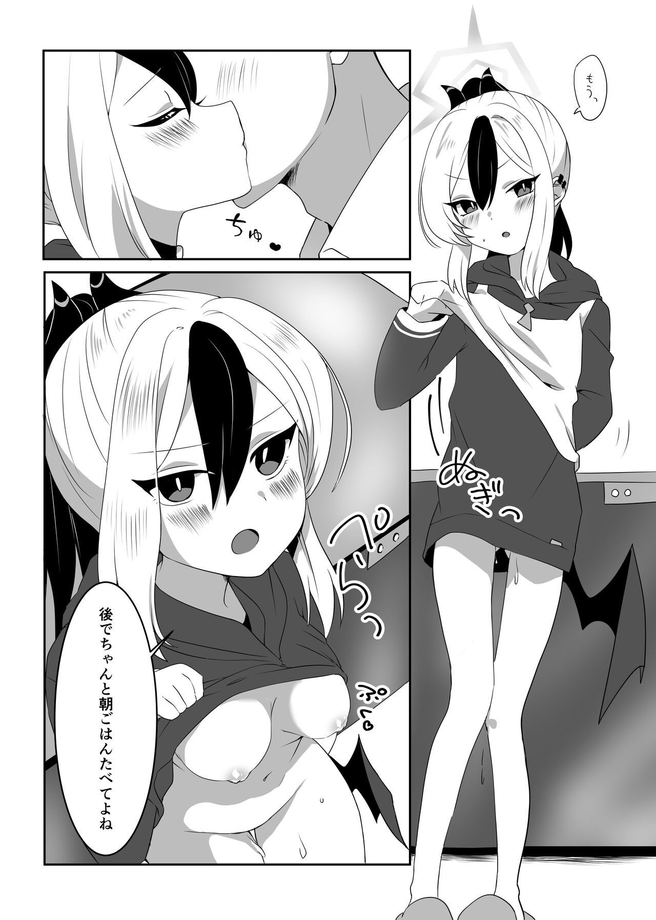 無題 page 2 full