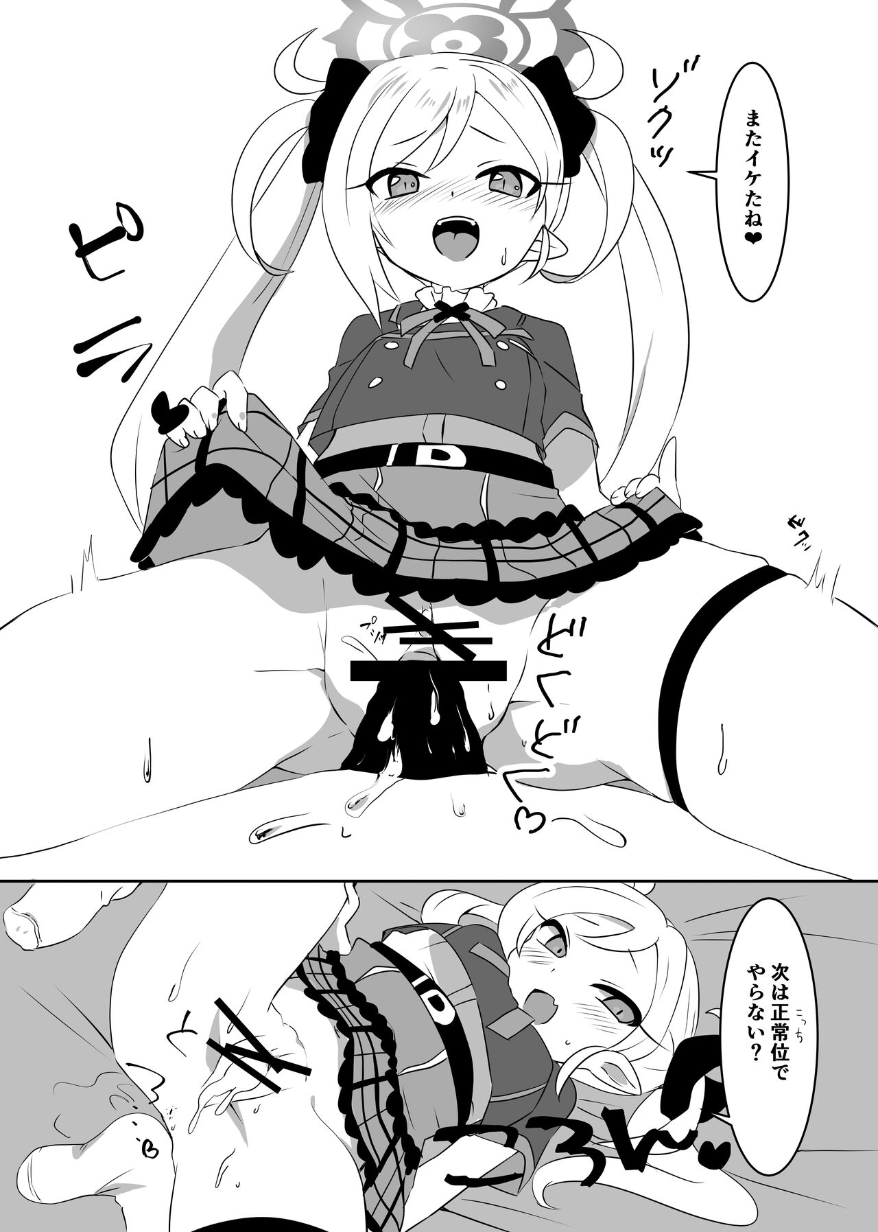 無題 page 4 full