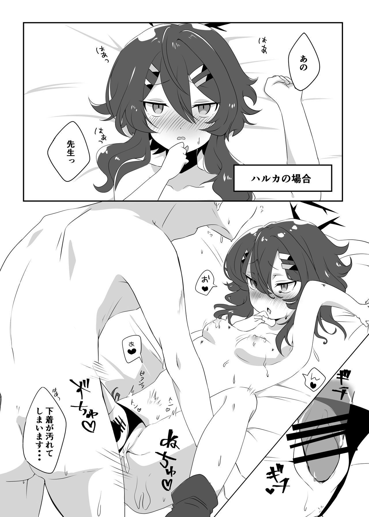 無題 page 5 full