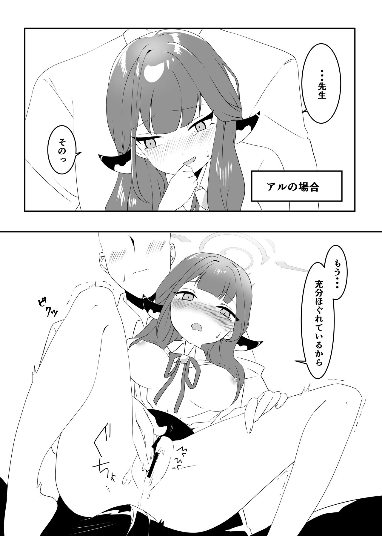 無題 page 7 full