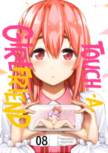 Rental Kanojo Osawari Shimasu 08  | Touch -A- Girlfriend 08! cover