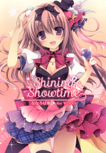 Shining Showtime Nanaroba Hana Art WORKS cover