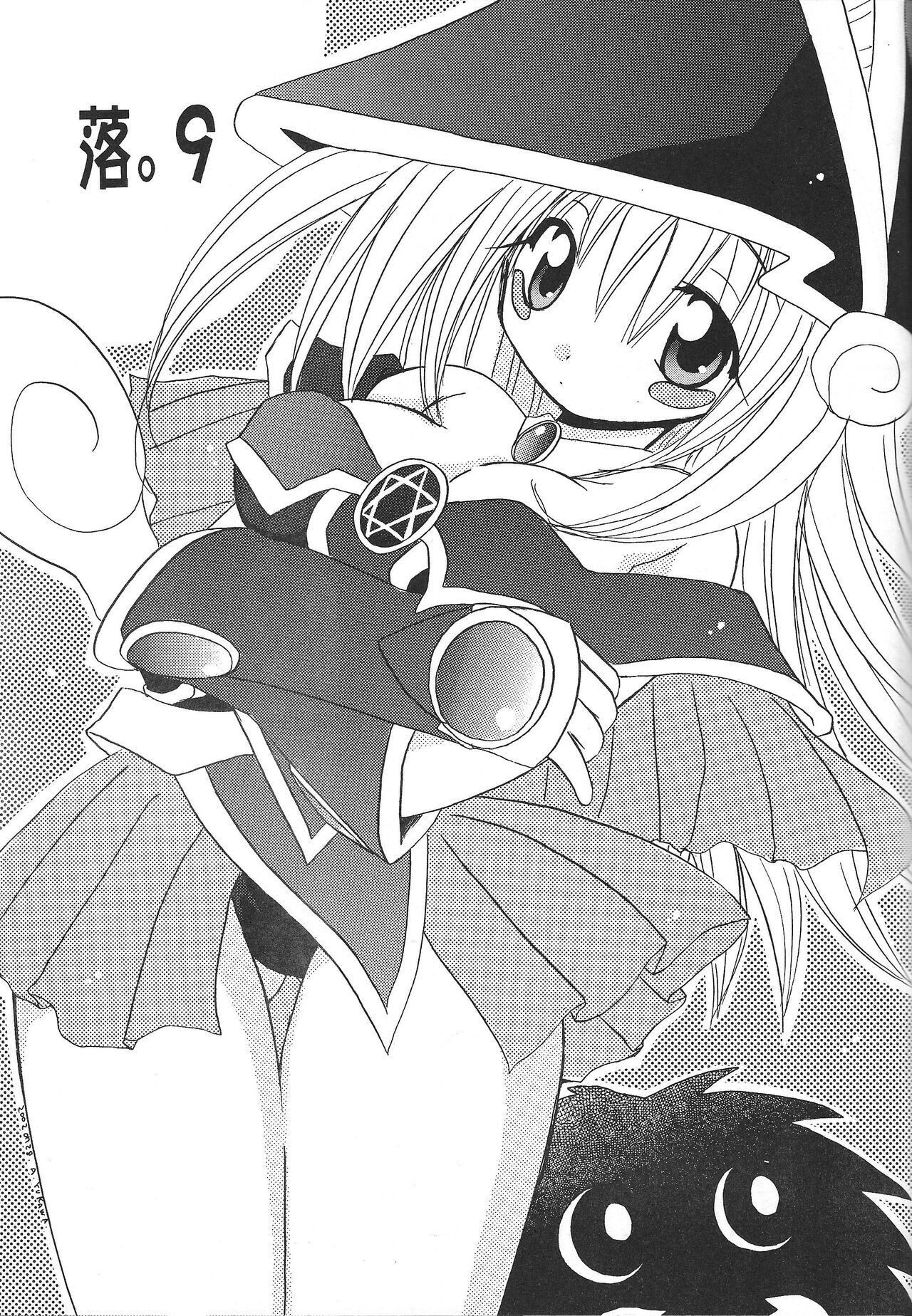 Raku. 9 page 2 full