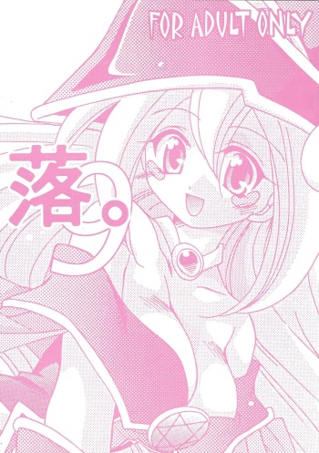 Raku. 9 cover
