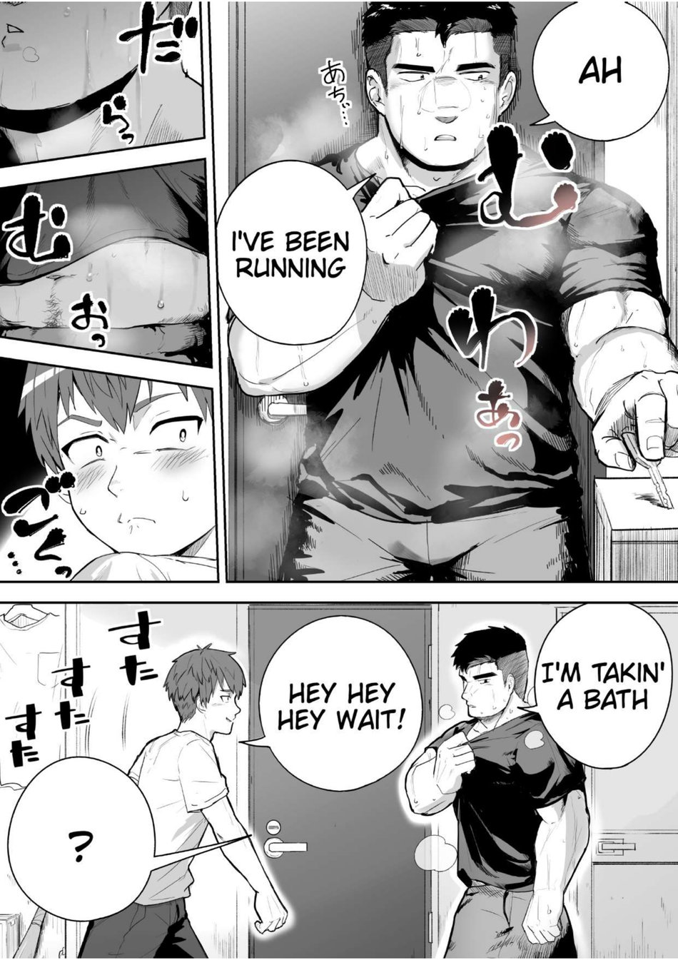 Asedaku no Gachimuchi ga Saikou tte Hanashi | I'm talking the sweaty stiff is best page 4 full