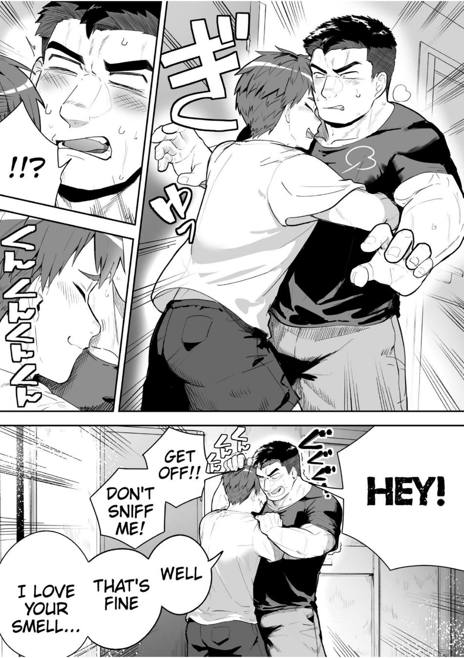 Asedaku no Gachimuchi ga Saikou tte Hanashi | I'm talking the sweaty stiff is best page 5 full