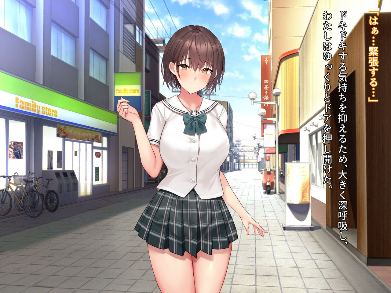 Hame x Tore2 - Sports Kei Bishoujo-tachi to no Ero Hame Training page 5 full