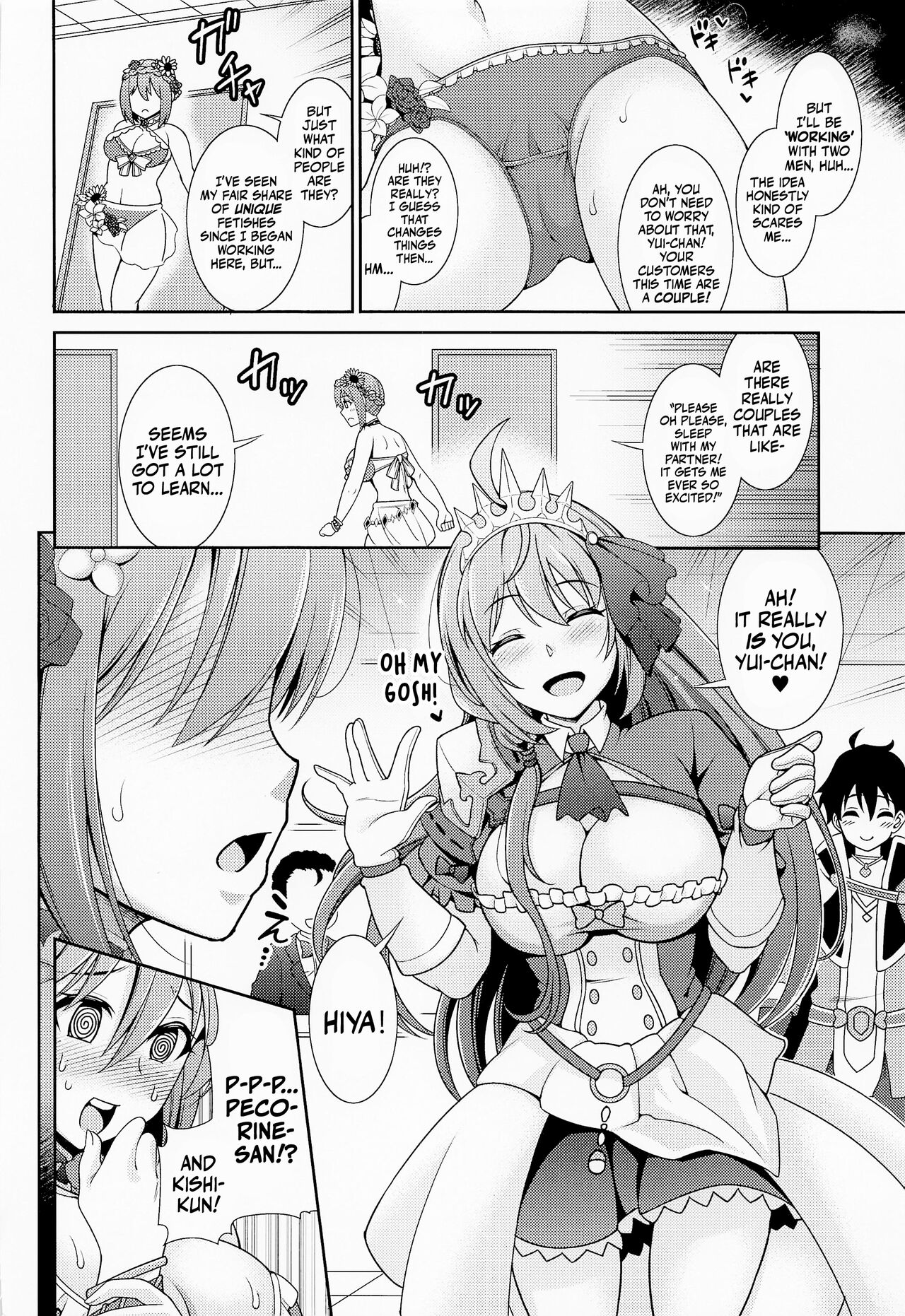 Choukoukyuu Soap-jou Kusano Yui ~Nirinsha Double Princess~ | The Superbly Luxurious Service of Soaland Kusano Yui! ~The Double Princess Bicycle~ page 3 full