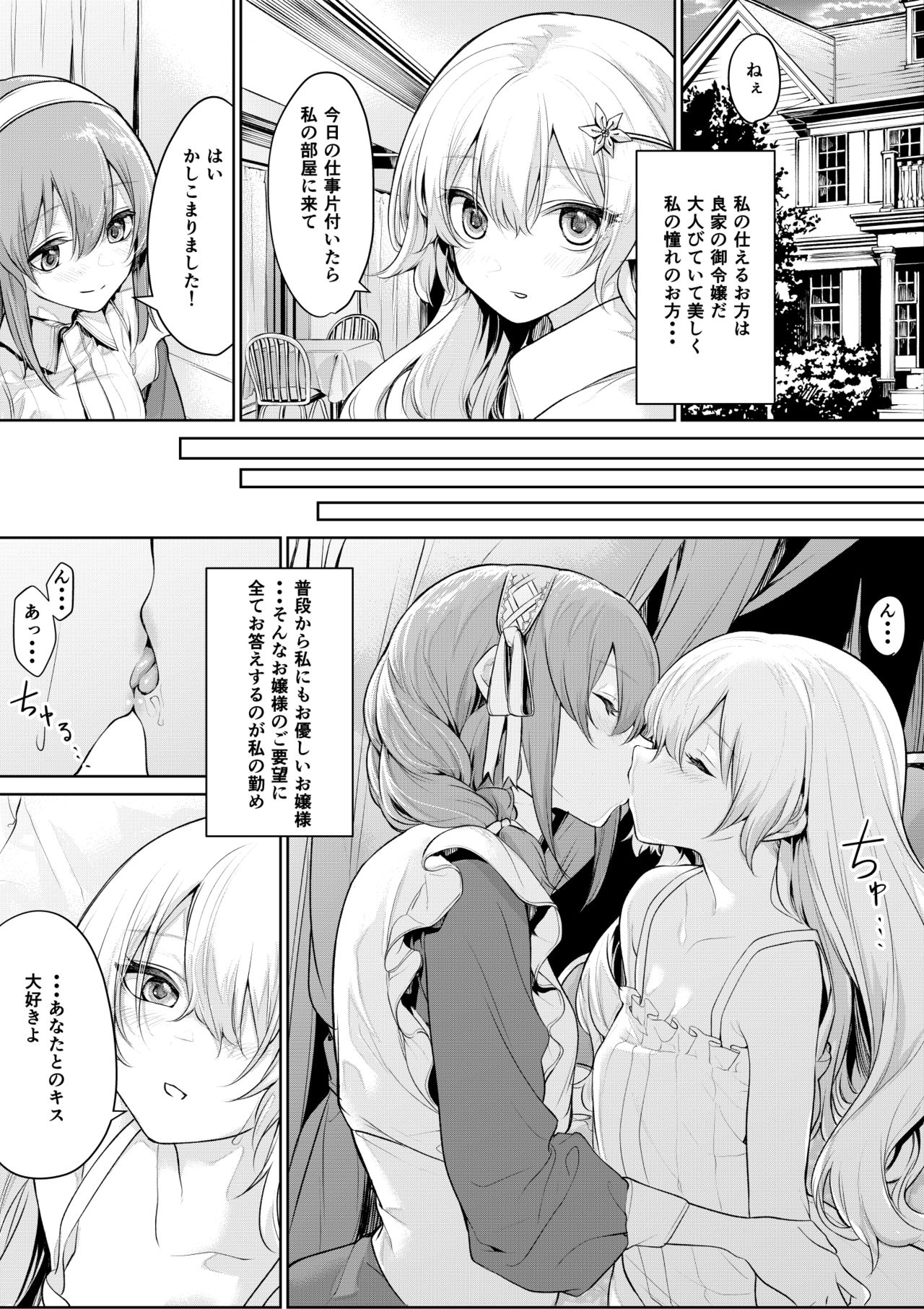 Zanka page 1 full