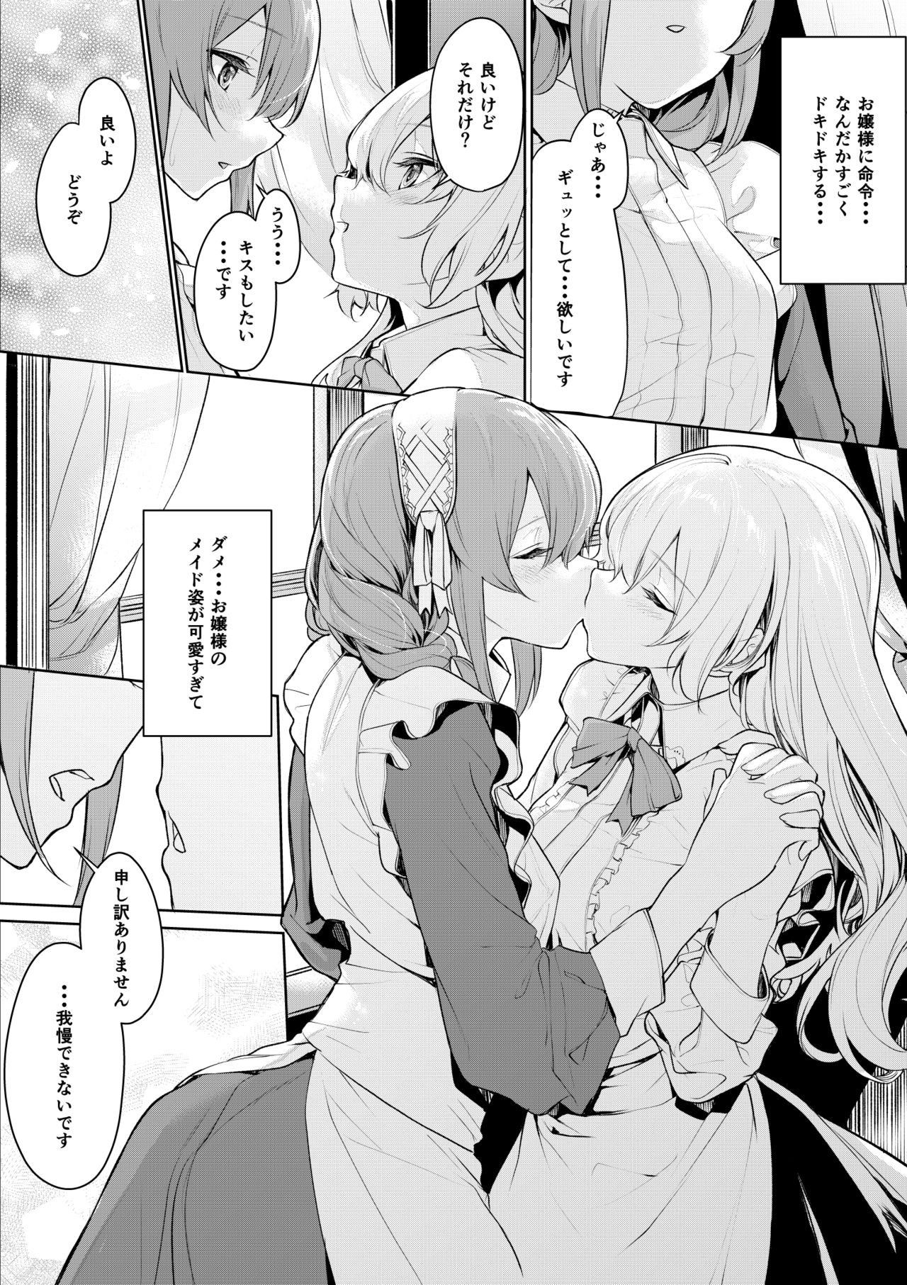 Zanka page 6 full