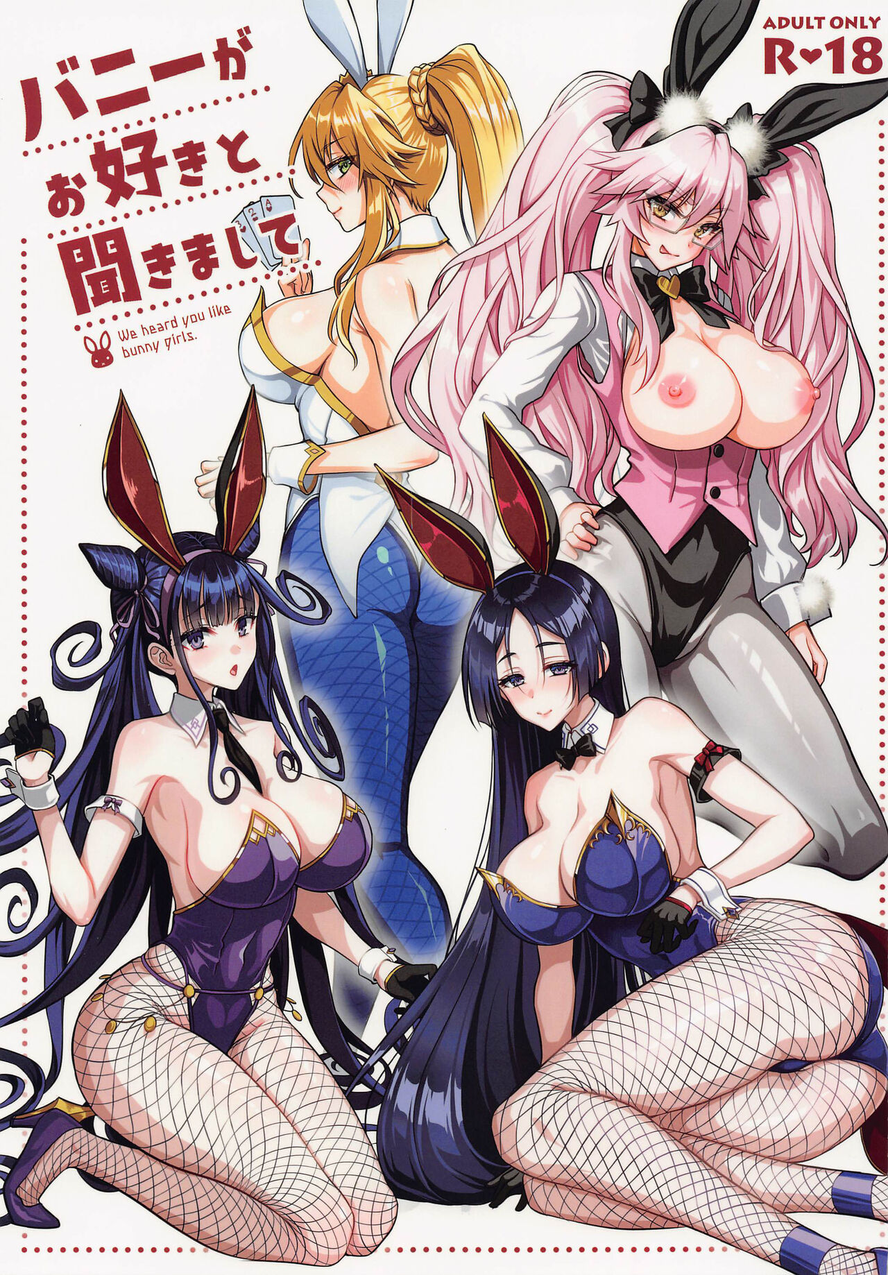 Bunny ga Osuki to Kikimashite | We Heard You Like Bunny Girls. page 1 full