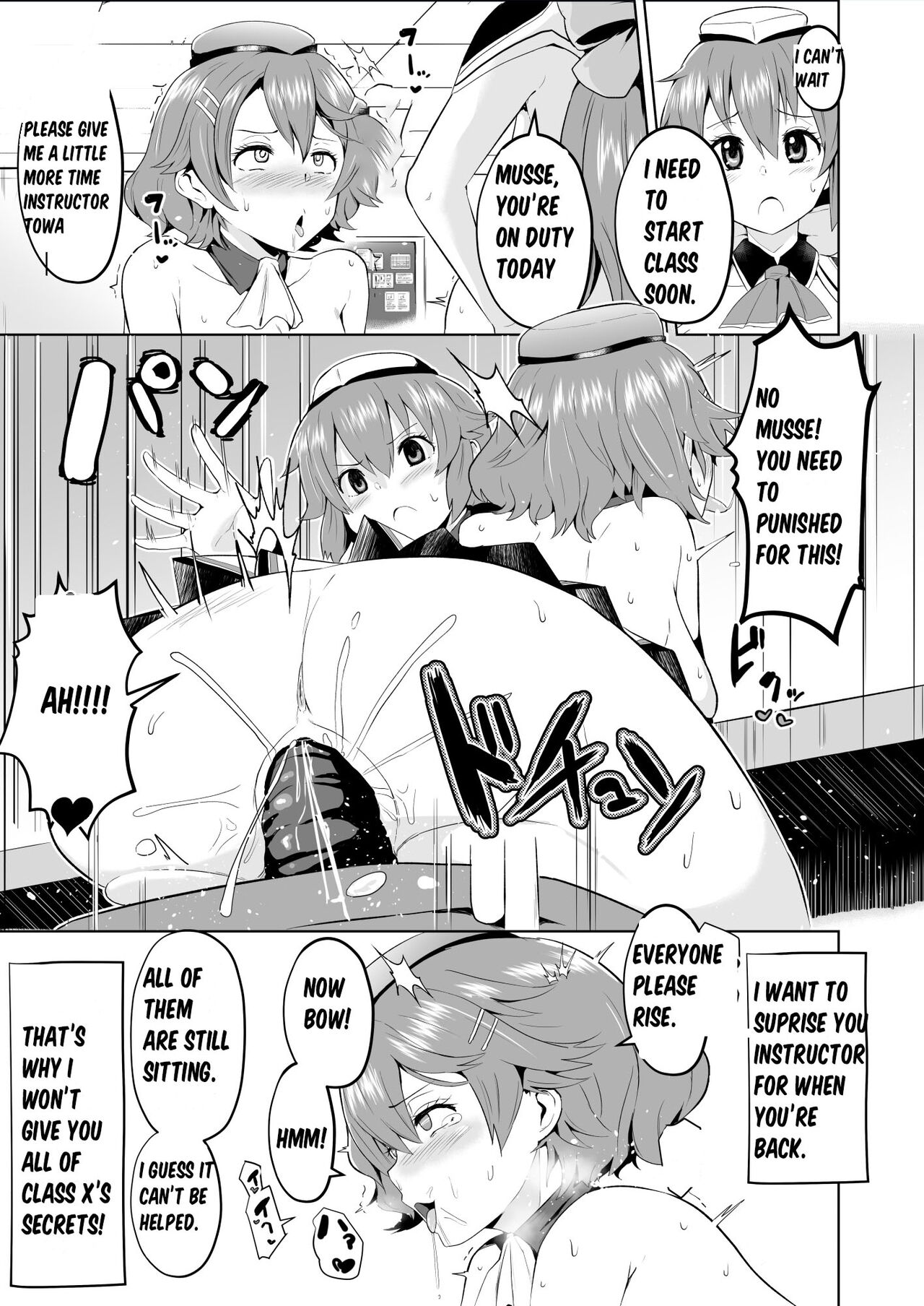 Hypnosis of the New Class VII page 10 full