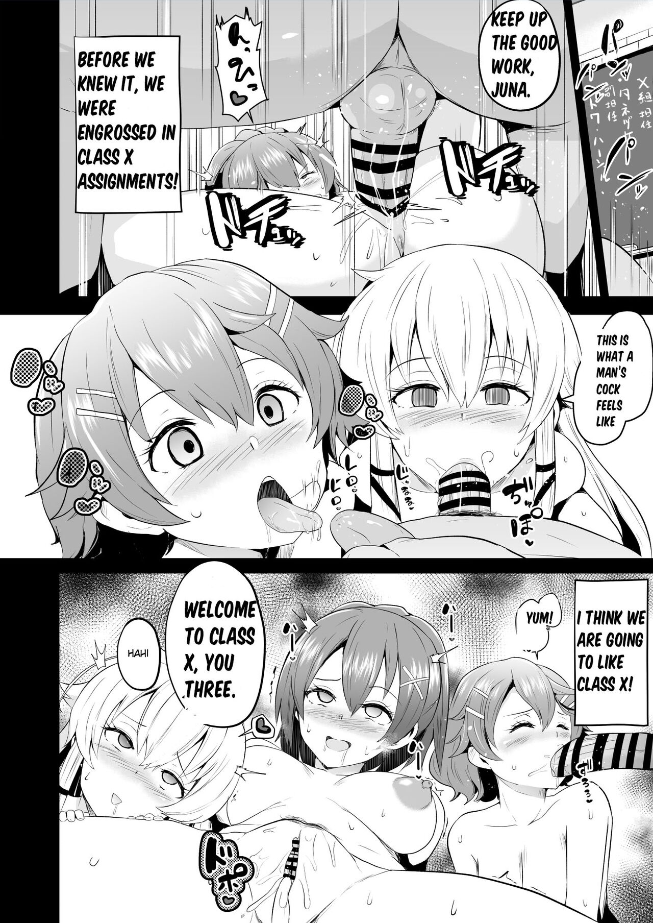 Hypnosis of the New Class VII page 7 full
