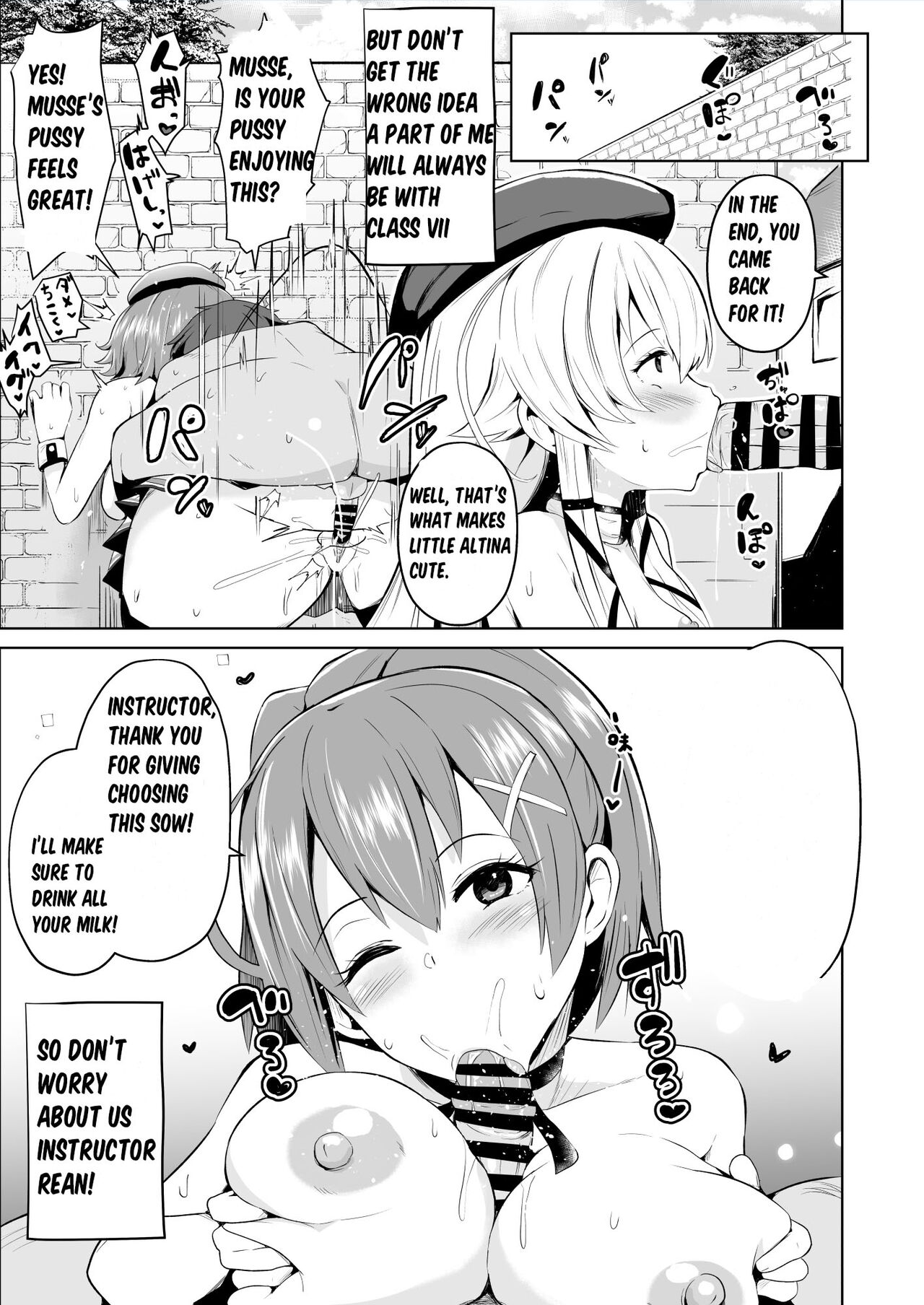 Hypnosis of the New Class VII page 8 full