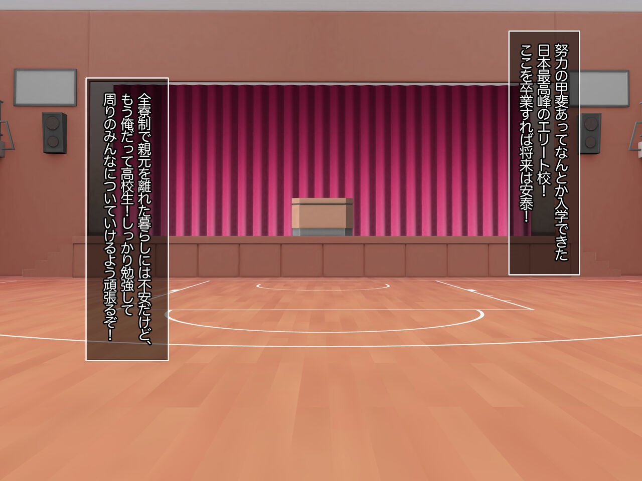 Tanetsuke Jitsuen Sex Jisshuu! Gakuen no Idol ni Okute na Danshi Seito no Me no Mae de Nakadashi! page 2 full