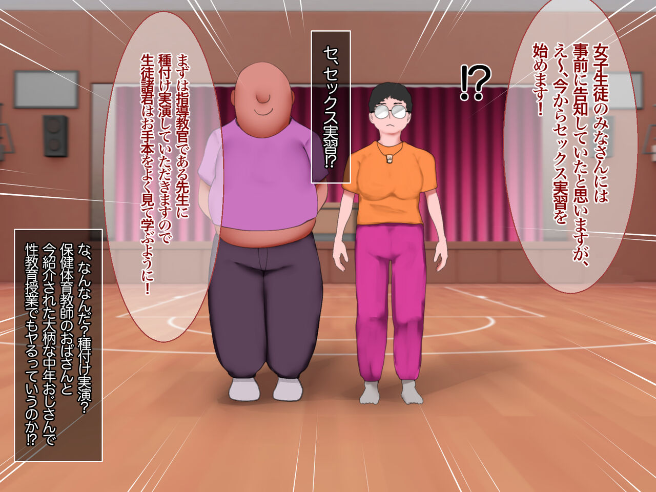 Tanetsuke Jitsuen Sex Jisshuu! Gakuen no Idol ni Okute na Danshi Seito no Me no Mae de Nakadashi! page 4 full