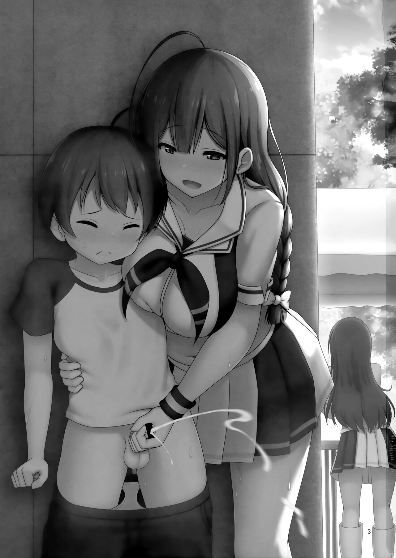 Chiyuki Onee-san ga Yasashiku Shiboritocchau Hon | Chiyuki Onee-san Gently Milks Me Dry page 2 full