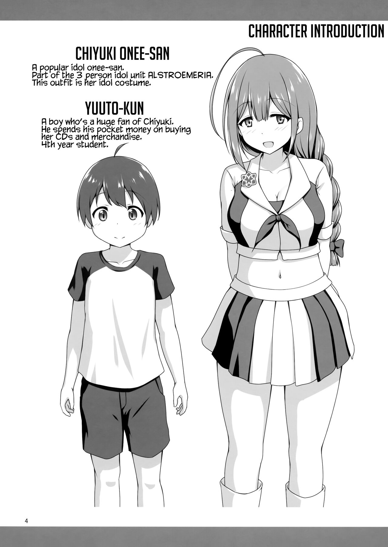 Chiyuki Onee-san ga Yasashiku Shiboritocchau Hon | Chiyuki Onee-san Gently Milks Me Dry page 3 full