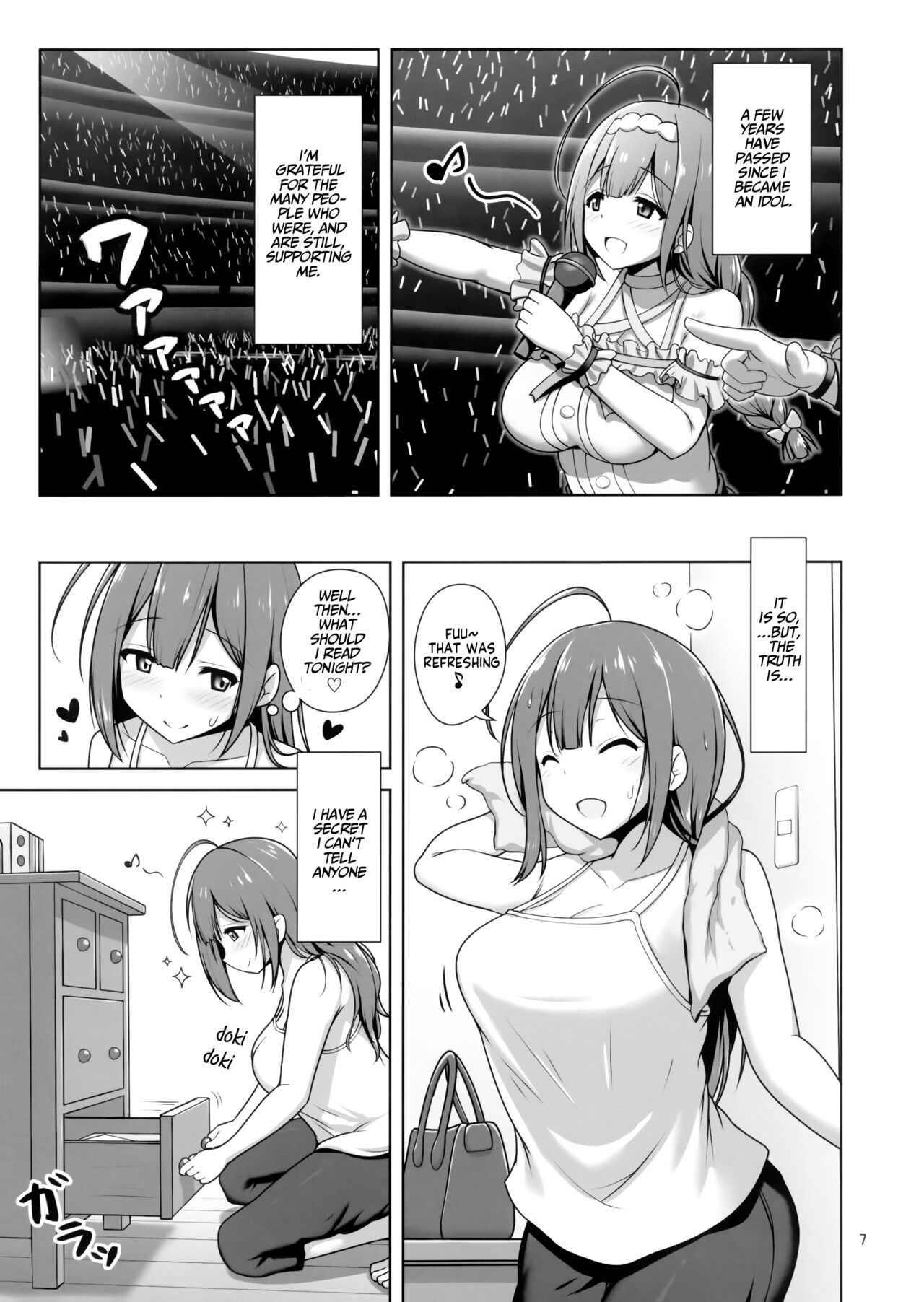 Chiyuki Onee-san ga Yasashiku Shiboritocchau Hon | Chiyuki Onee-san Gently Milks Me Dry page 6 full