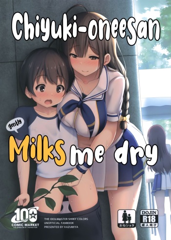 Chiyuki Onee-san ga Yasashiku Shiboritocchau Hon | Chiyuki Onee-san Gently Milks Me Dry cover