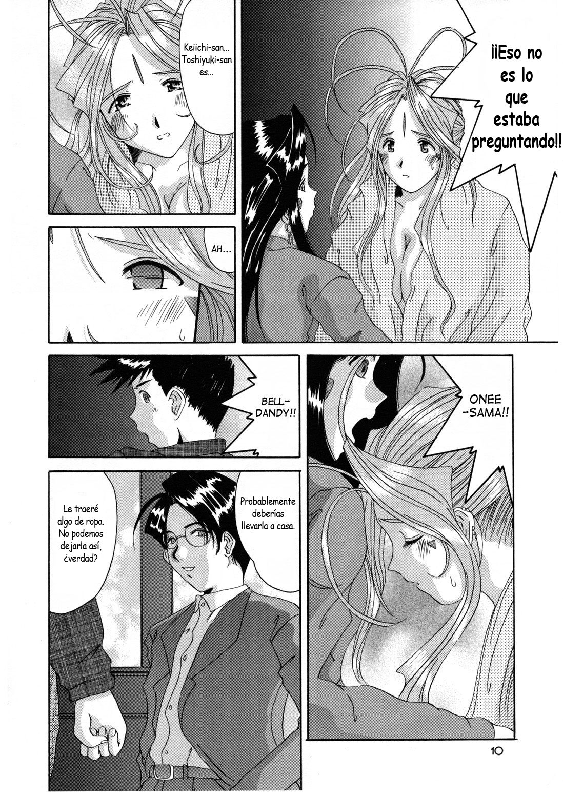 Nightmare of My Goddess 6 page 9 full