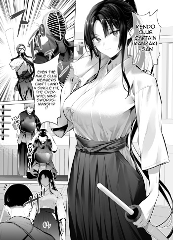 Kendo Girl 10 cover