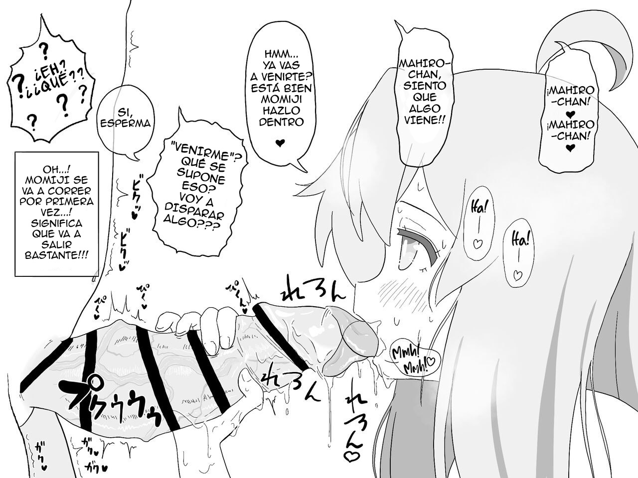 Ganbare Mahiro-chan | Do your Best, Mahiro-chan! page 5 full