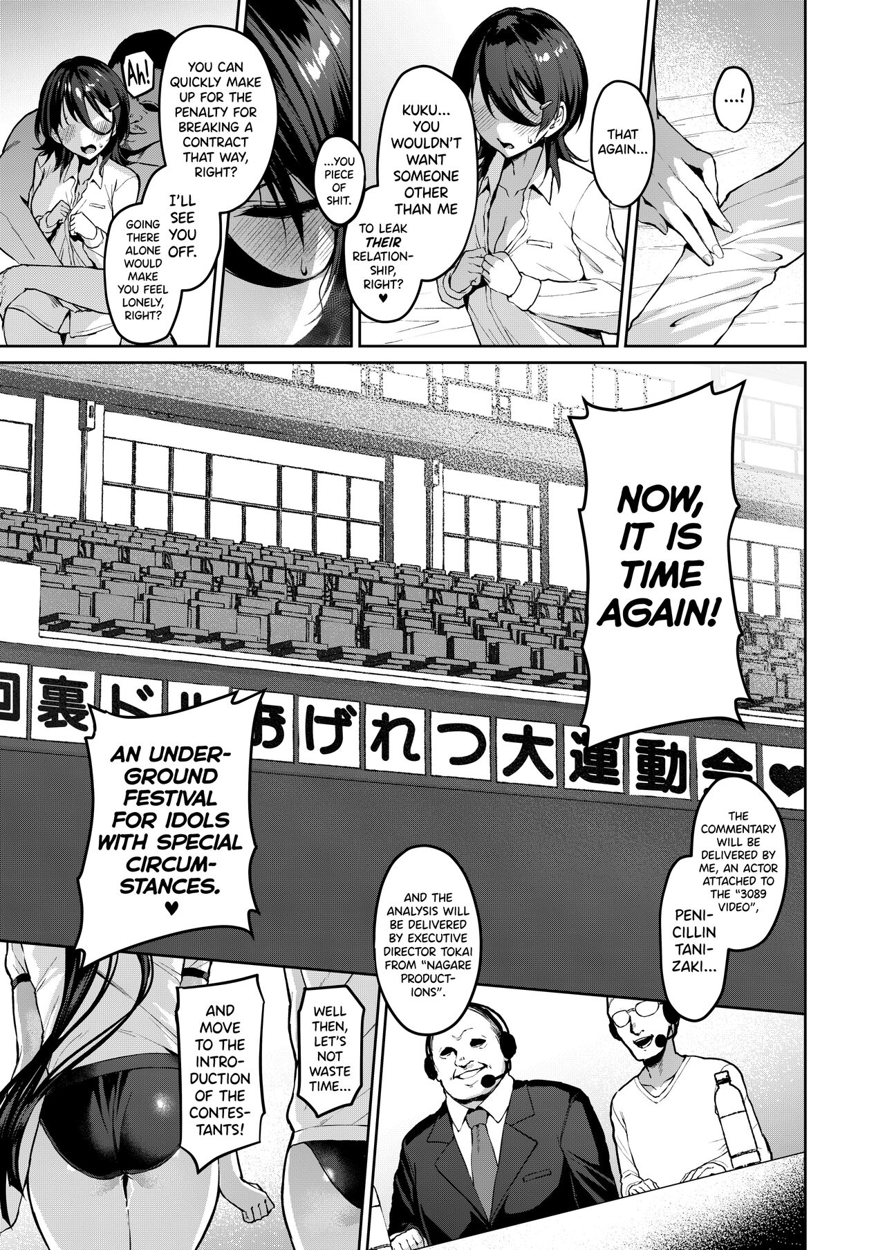 Kegareboshi Murasaki -Jo- ~Asaba Ibuki no Kenshin~ | Dirty Star "Purple" Beginning ~Asaba Ibuki's Dedication~ page 6 full