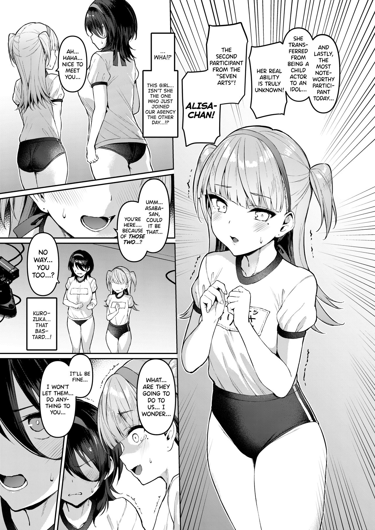 Kegareboshi Murasaki -Jo- ~Asaba Ibuki no Kenshin~ | Dirty Star "Purple" Beginning ~Asaba Ibuki's Dedication~ page 8 full