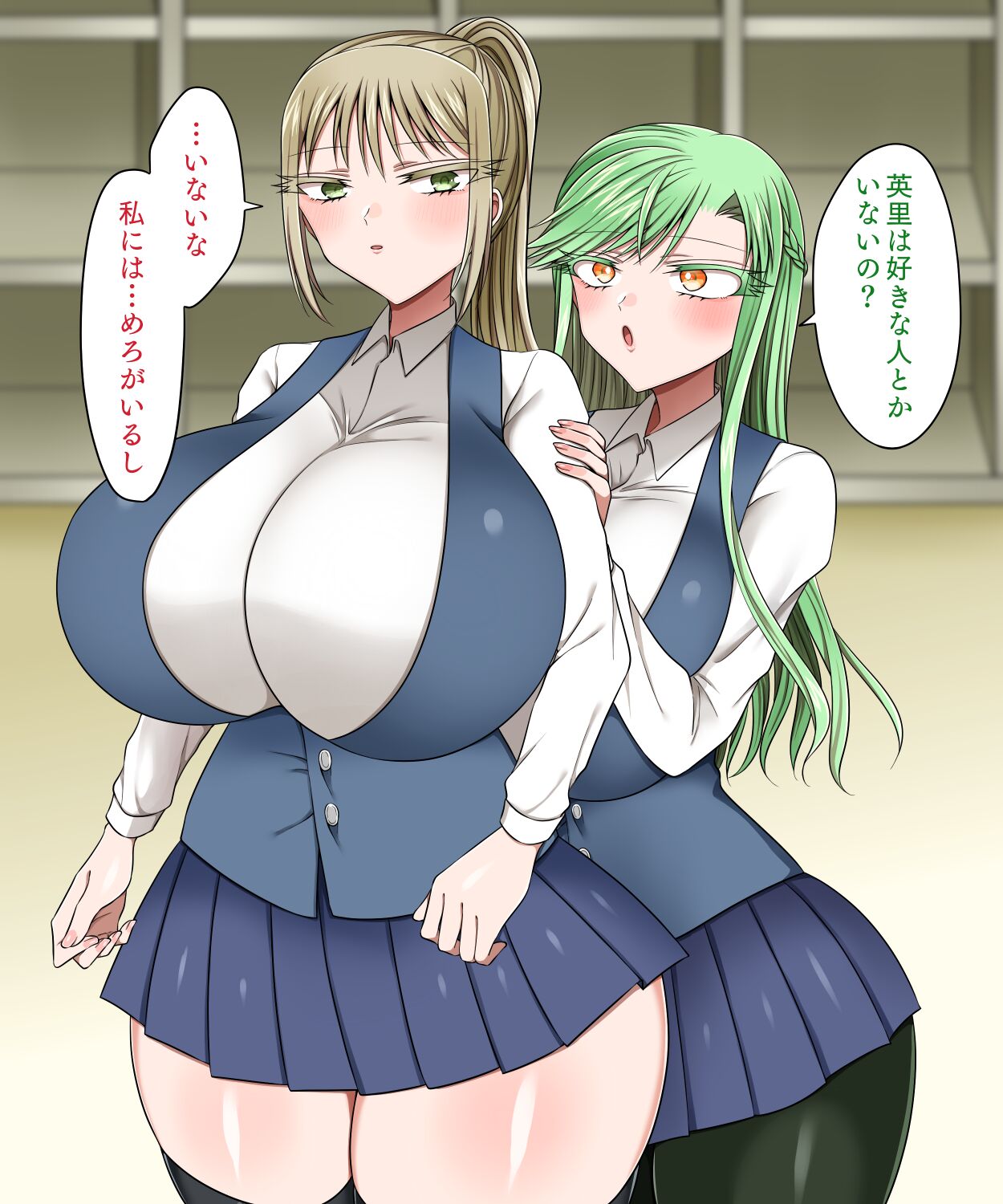 The Worst Physical Relationship ~My Best Friend's Lover Is My Saffle~ page 3 full