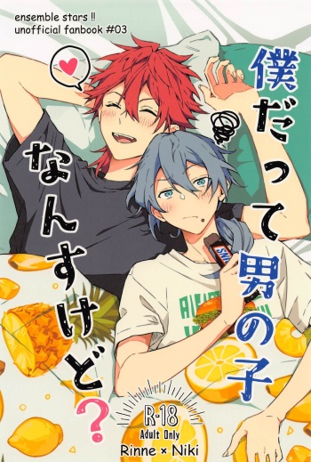 Boku datte Otokonoko nansu kedo? cover