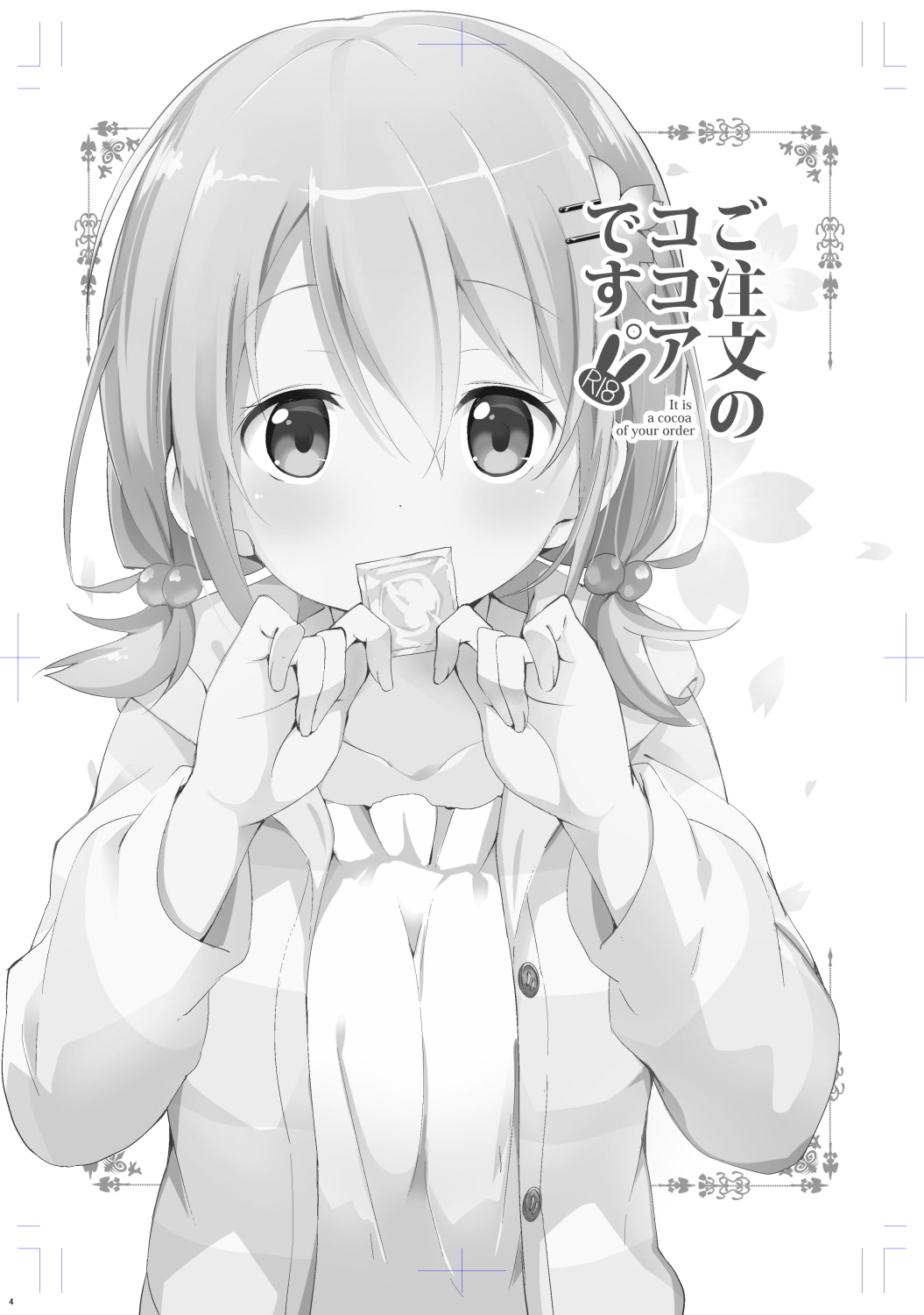 Gochuumon wa Kokoa to Soushuuhen desu ka? - is the order a cocoa and compilation? | 주문은 코코아와 총집편입니까? page 4 full