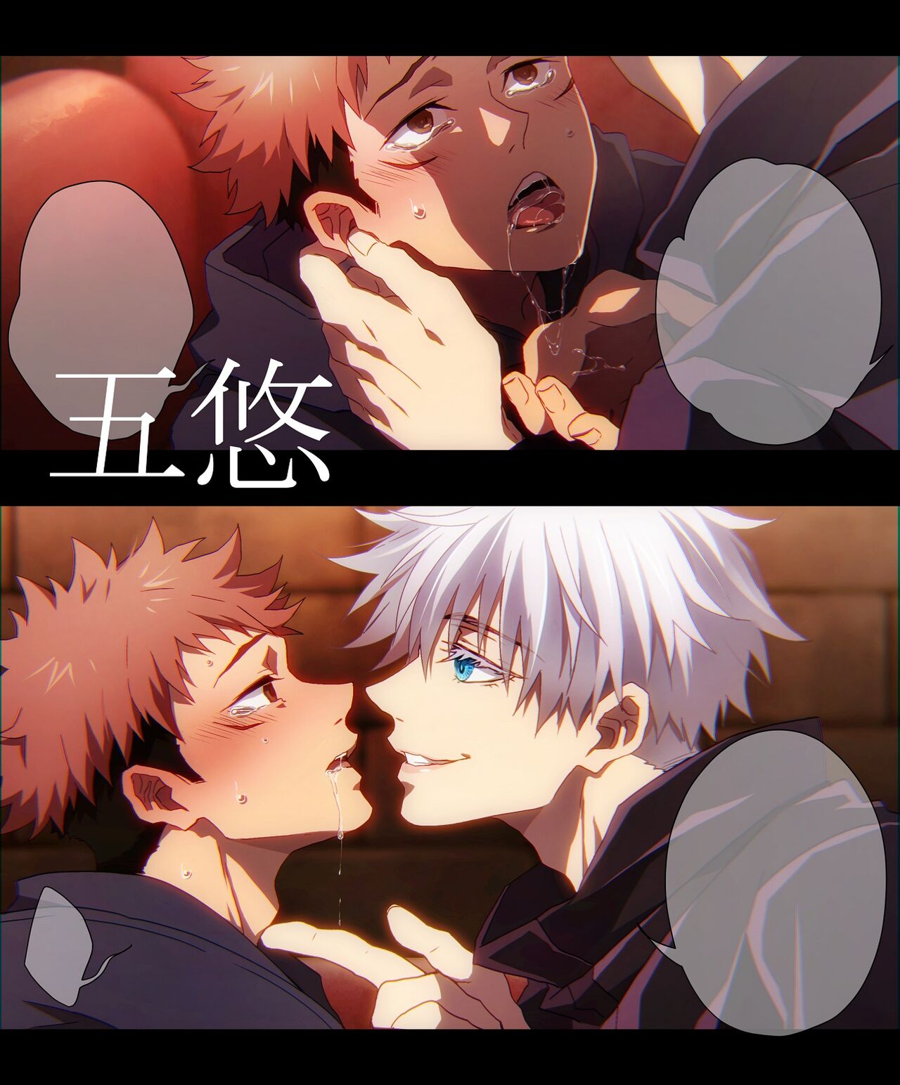 Artist: 律樹 page 1 full
