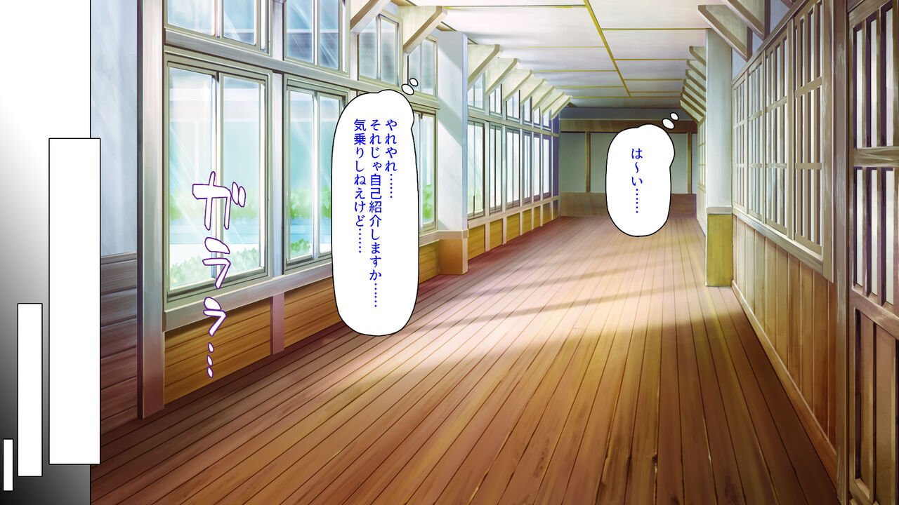 Classmate o Fuuzokujou toshite Yoberu Fushigi na Appli page 5 full