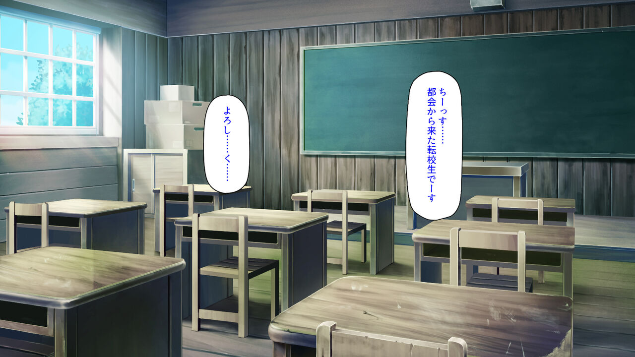 Classmate o Fuuzokujou toshite Yoberu Fushigi na Appli page 6 full