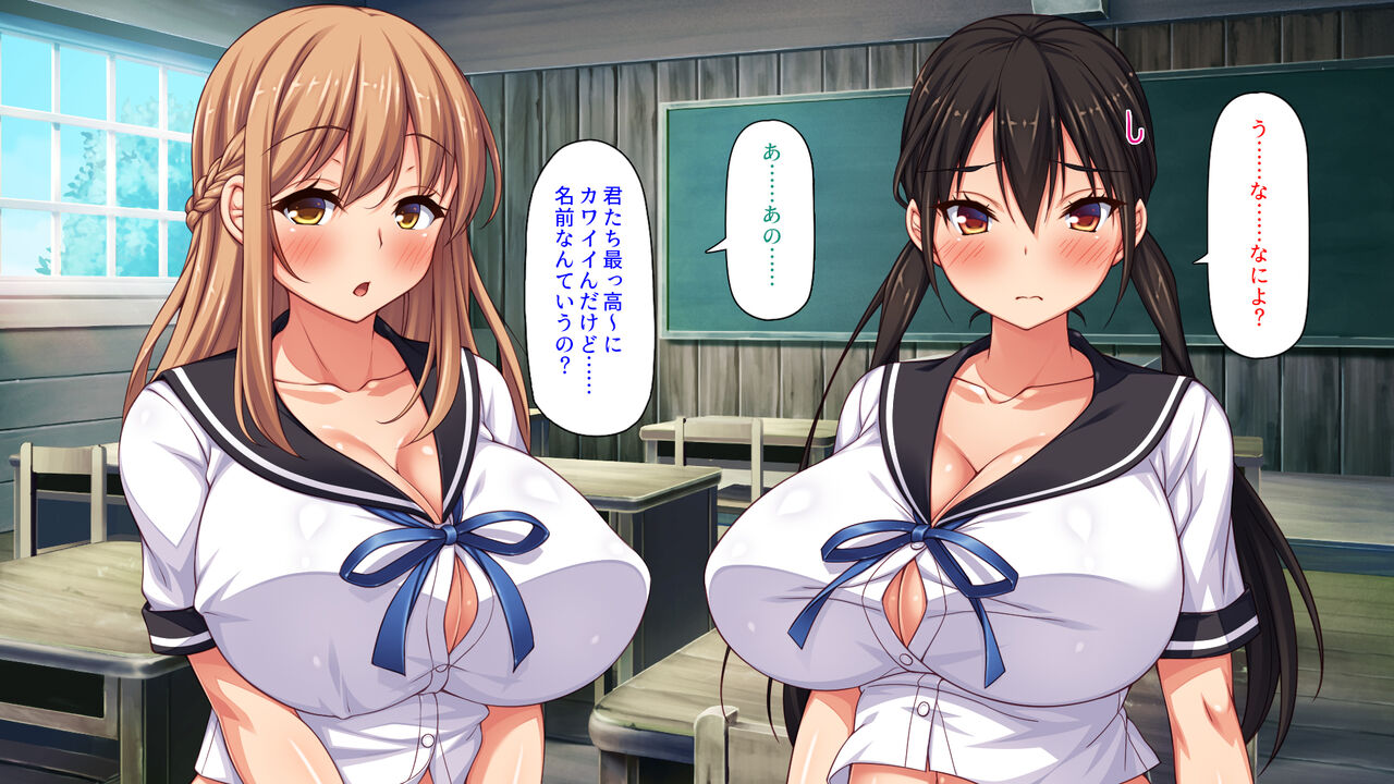 Classmate o Fuuzokujou toshite Yoberu Fushigi na Appli page 9 full