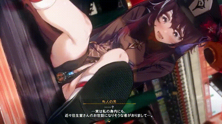 胡桃 - 機械姦編 page 4 full
