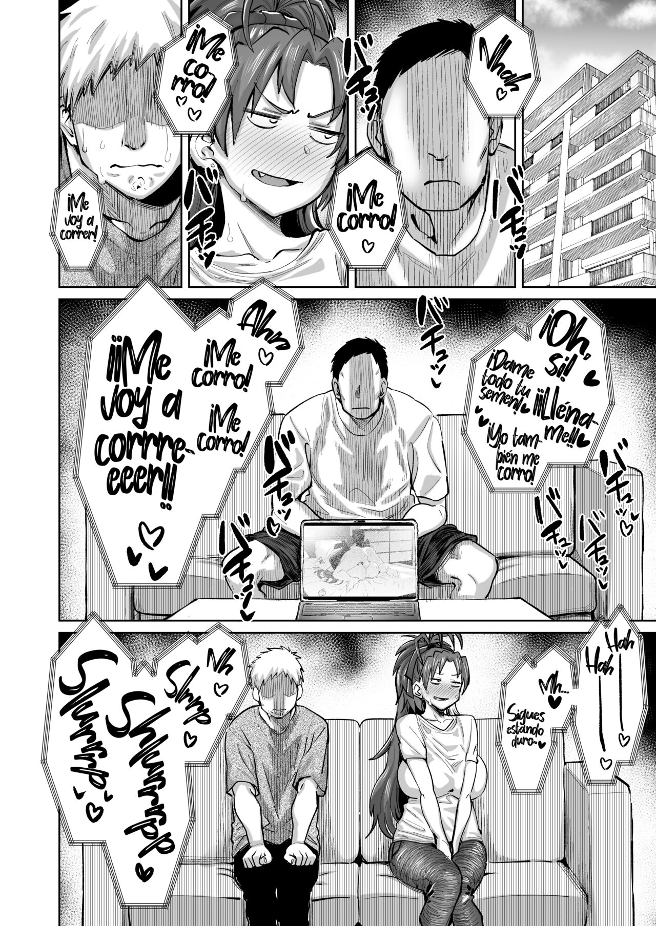 Otonari no Moto Sakura-san Sono San page 2 full