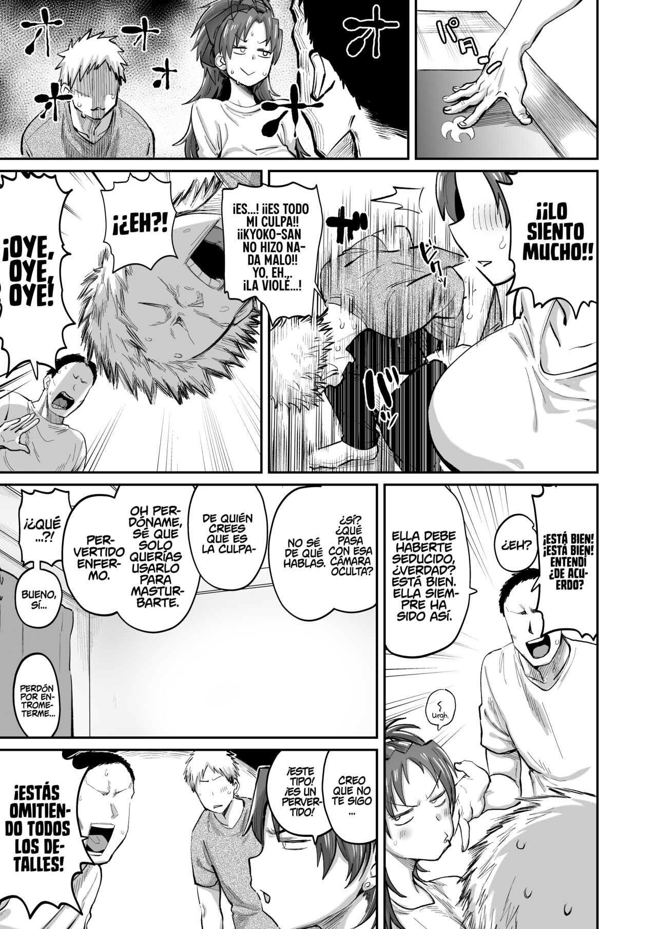 Otonari no Moto Sakura-san Sono San page 3 full