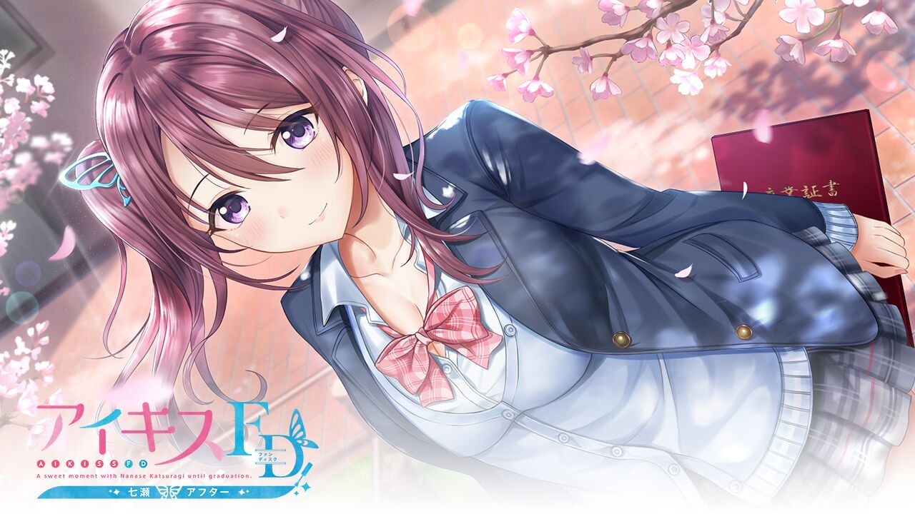 Ai Kiss FD - Nanase After page 2 full