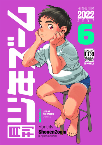 Gekkan Shounen Zoom 2022-6 cover
