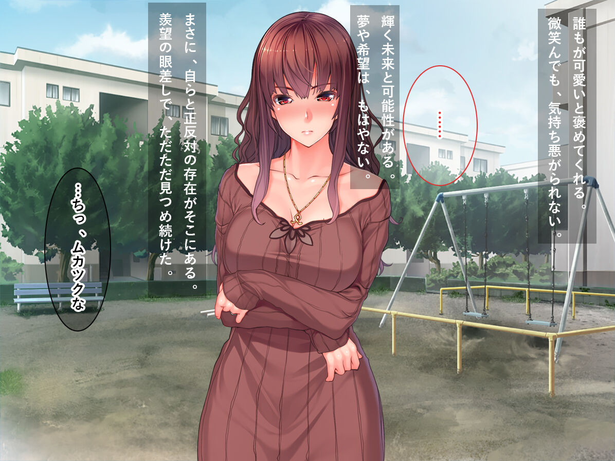 Bijin Tsuma ni Nureginu wo Kiserare Enzai Higaisha ni Natta Ore!! Saimin Appli de Yaritai Houdai no Ryoujoku Revenge-suruzo!! page 9 full