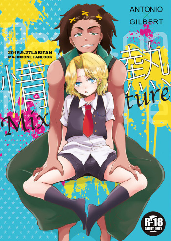 Jounetsu Mixture cover
