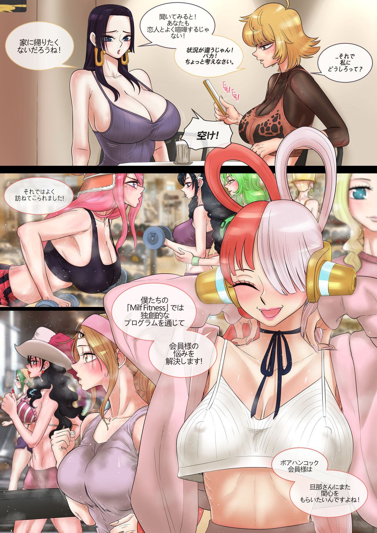매료매료하지 않은 삼십줄 유부녀 page 7 full