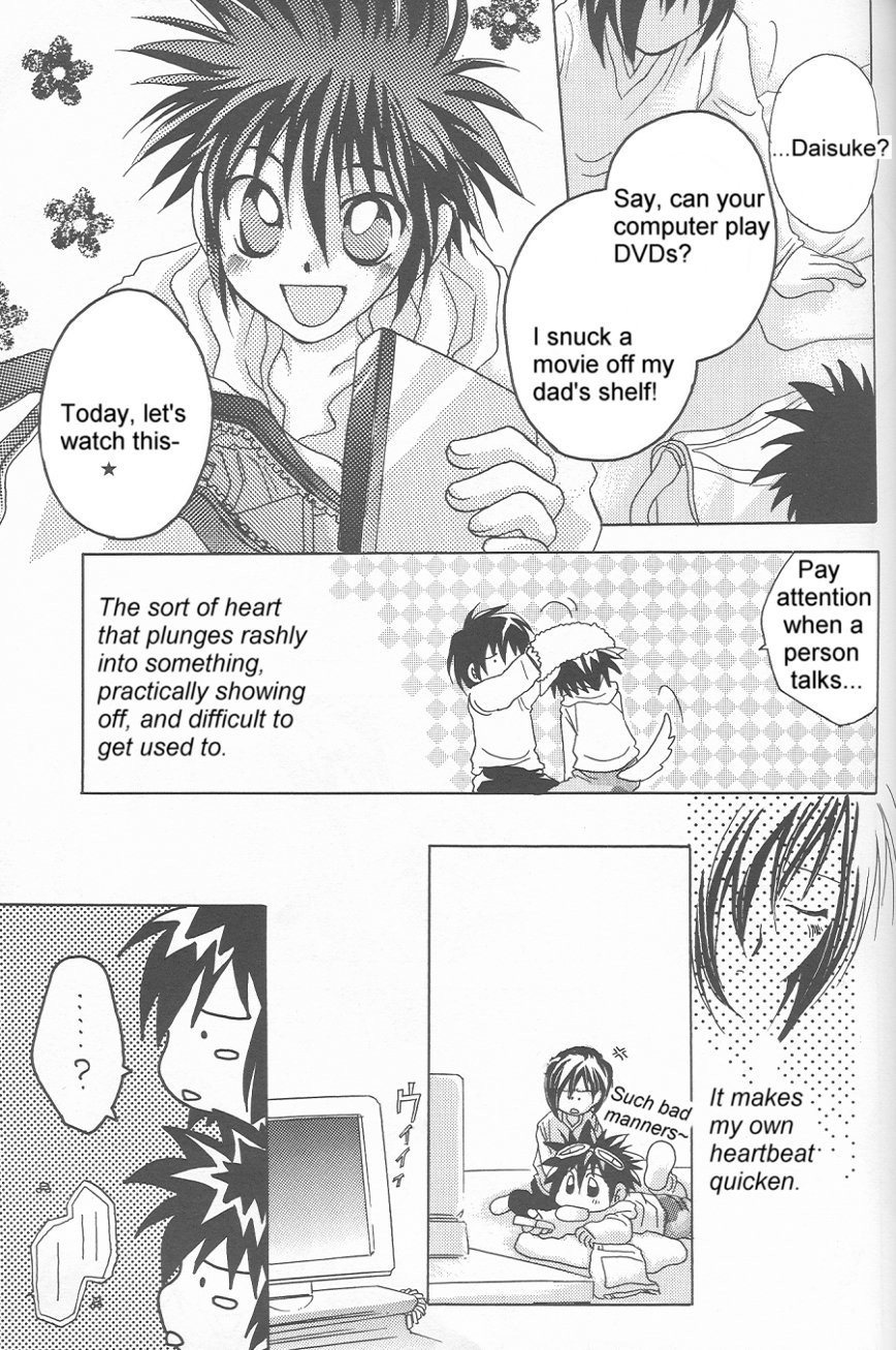 Heartless Red page 10 full